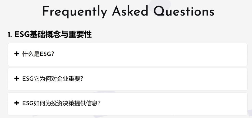 ESG FAQ